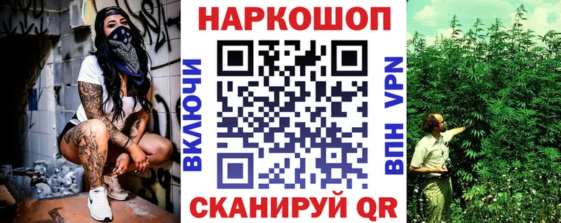Продажа наркотиков Гуково A-PVP  АМФЕТАМИН  Мефедрон 