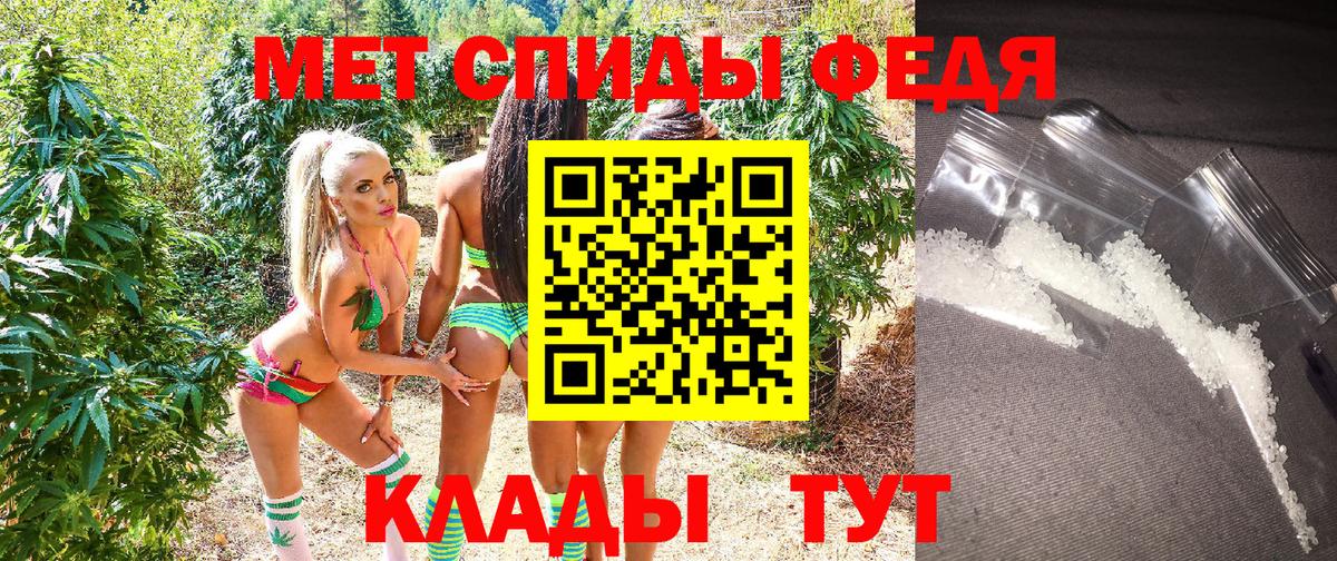 Амфетамин  Вход с VPN  Гуково  Амфетамин 98% 