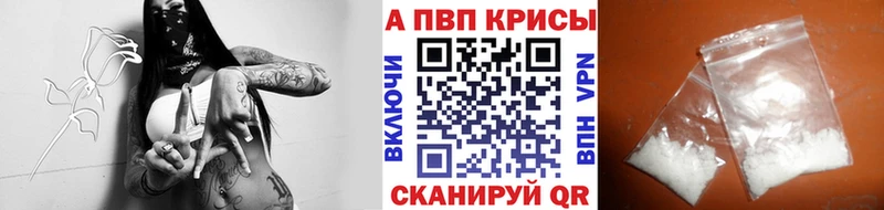 blacksprut рабочий сайт где купить наркоту Гуково A-PVP СК