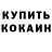 Метадон methadone Semyon Loskutnikov