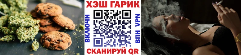 Еда ТГК конопля  где можно купить наркотик  Гуково 