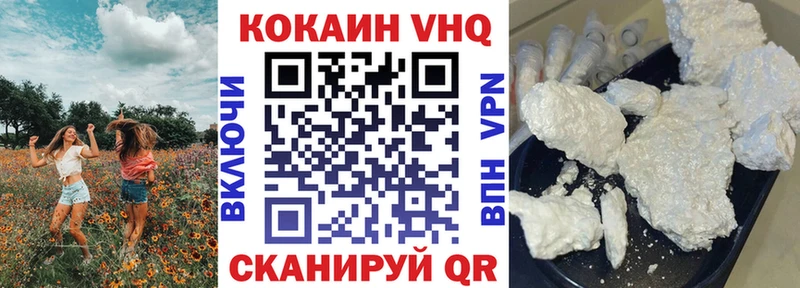 магазин    Гуково  COCAIN Fish Scale 