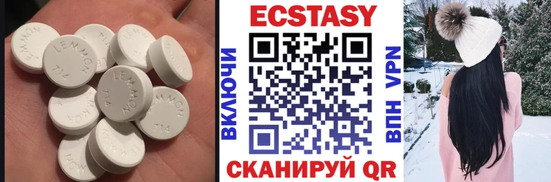 Ecstasy 280мг Гуково