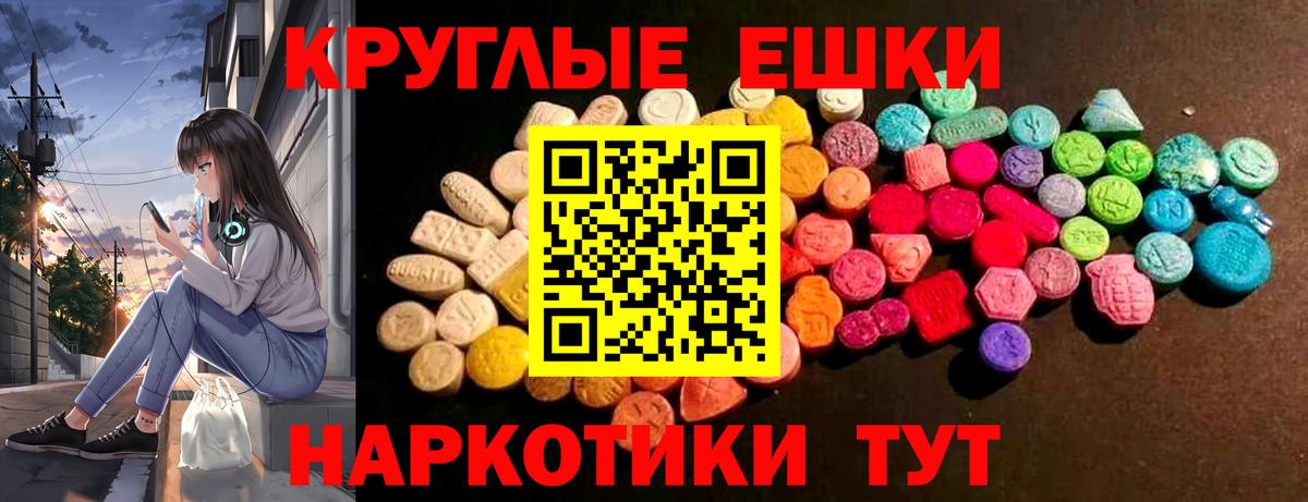Ecstasy Philipp Plein Гуково