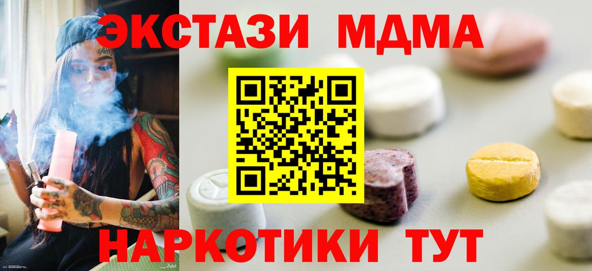 Экстази Punisher  Гуково 