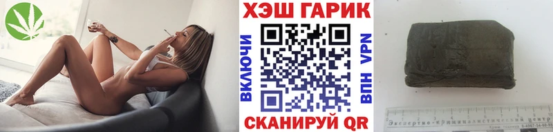 ссылка на мегу ССЫЛКА  купить  сайты  Гуково  ГАШ убойный 