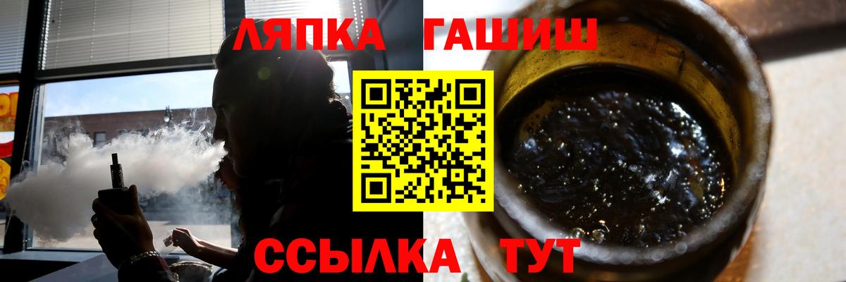 ГАШИШ AMNESIA HAZE  Гуково 