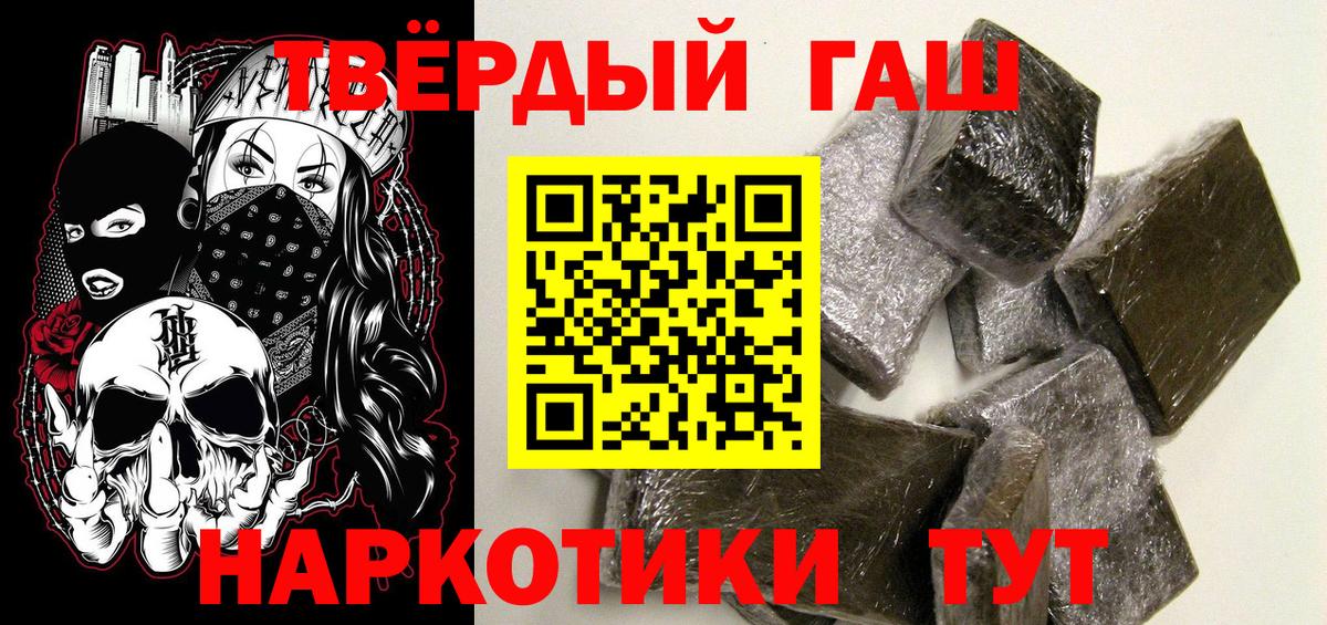 Гашиш Ice-O-Lator Гуково