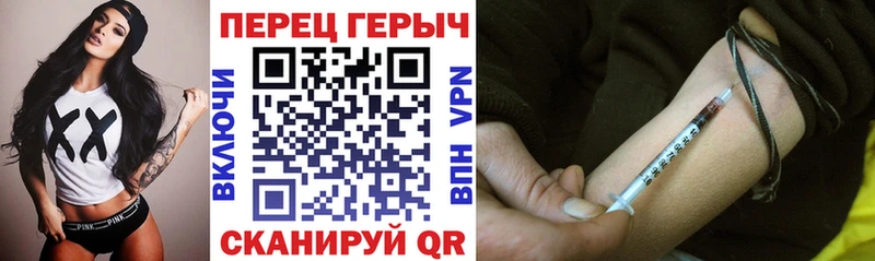 Героин Афган  кракен зеркало  Гуково 