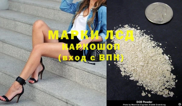 стаф Нягань