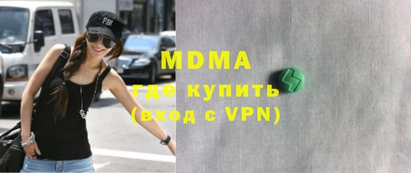 ALPHA PVP Няндома