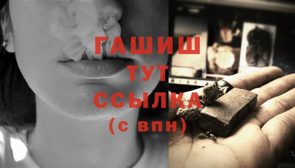 стаф Нягань