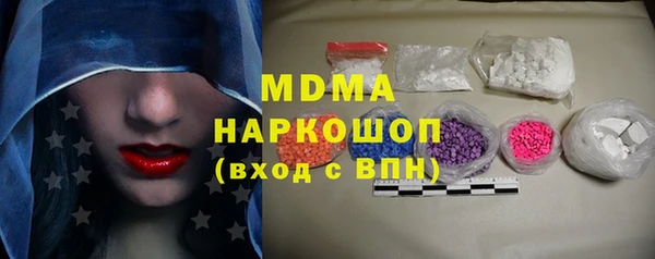 марки lsd Ельня