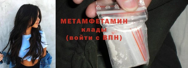 стаф Нягань