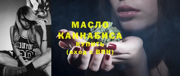 стаф Нягань
