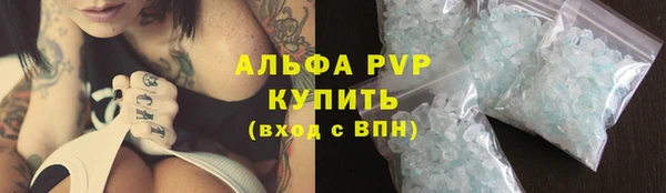 стаф Нягань
