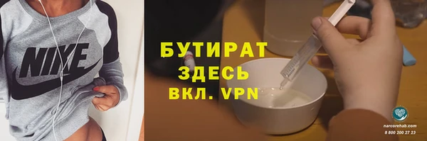 стаф Нягань
