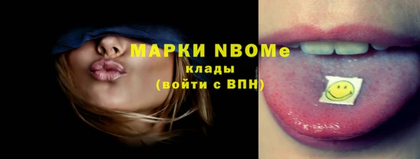 стаф Нягань
