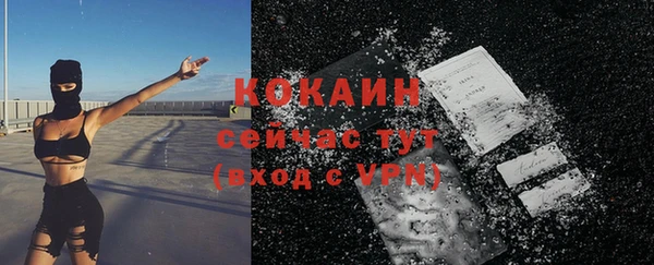 стаф Нягань