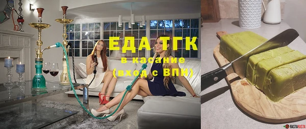 стаф Нягань