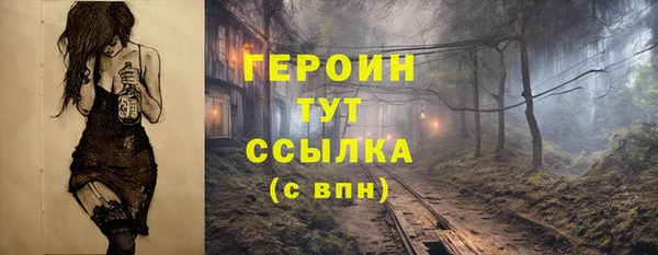 ALPHA PVP Няндома