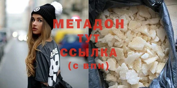 стаф Нягань