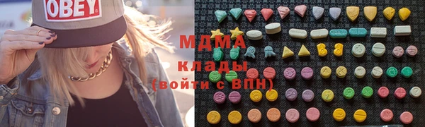 стаф Нягань