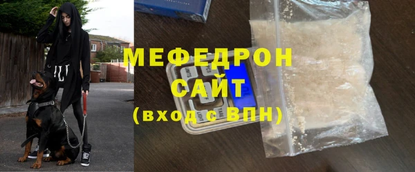 стаф Нягань