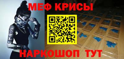 винт Волжск
