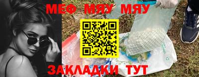 стаф Балаково