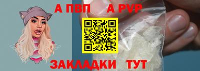 герыч Волжский