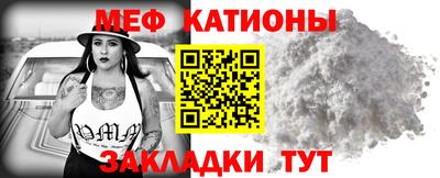 стаф Балаково