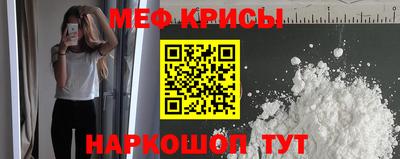 винт Волжск