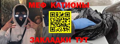 стаф Балаково