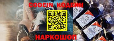 эйфоретик Балашиха