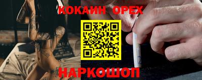 мефедрон мука Волгодонск