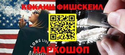 стаф Балаково