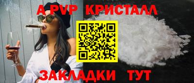 винт Волжск