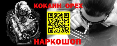 мефедрон мука Волгодонск