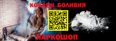 PSILOCYBIN Балахна