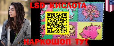 стаф Балаково