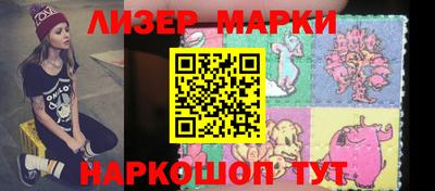 стаф Балаково