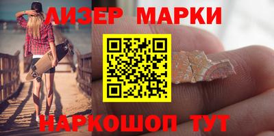 эйфоретик Балашиха