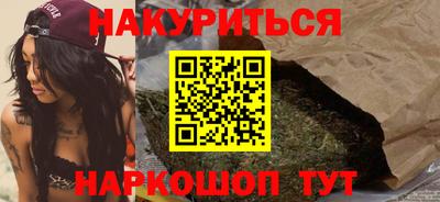 мефедрон мука Волгодонск