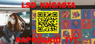 стаф Балаково