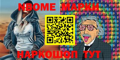 мефедрон мука Волгодонск