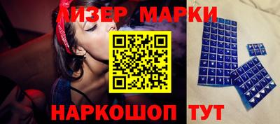 PSILOCYBIN Балахна