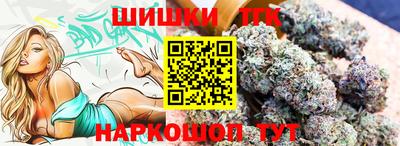 винт Волжск