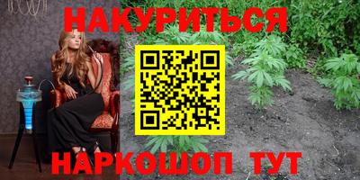 винт Волжск