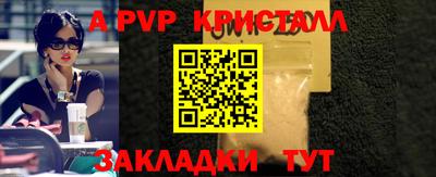 герыч Волжский
